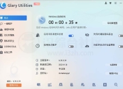 GlaryUtilities PRO，电脑“救星工具”来袭，让系统焕然一新