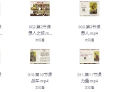 塔罗牌课程从入门到专业