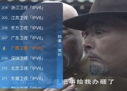 千频直播 v20250829 央视+地方+卫视+ 新闻+体育