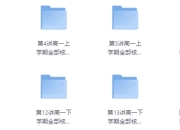 刘飞飞讲英语35次一站式学完高中3500词汇