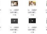 三小时入门玄学五术