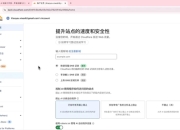 Claude Code入门到实战教程
