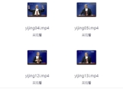 百家讲坛之易经的奥秘