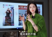  主播拉新实操课