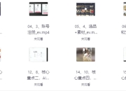 快手AI数字人短视频带货【自动化+全域化】