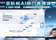 王队长AI超级学院汇总