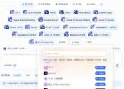 永久激活GPT-5.0/Claude/Grok