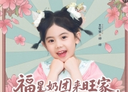 【小白短剧】热门短剧资源分享2025年9月3日