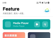 多多工具箱v1.1.7，“宝藏级”App，堪称“一软顶 N 软”