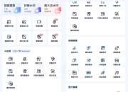 水印宝v6.9.1会员版，专为自媒体人设计的多功能工具