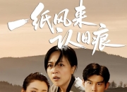 【小白短剧】热门短剧资源分享2025年9月6日