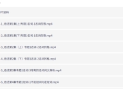 王惠老师玩转英语核心-三板斧 语法+阅读+写作