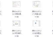 向华尔街日报学图表