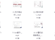 Python高级爬虫工程师