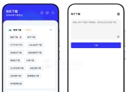 快乐下载v1.398会员版，不仅是下载器，还是一个工具箱