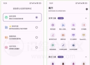 魔方App，这款神器内置超多功能，实用性拉满