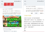 布丁扫描v3.4.2.2终极珍藏版！最后一个真正免会员版