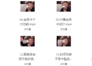 服装老板必修课《实战为王-营销系统》实现业绩被动式增长