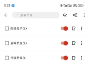 书荒阁v3.24.042916，内置700+书源涵盖全网资源