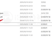 Gopeed-v1.8.0，比IDM、迅雷还好用的多线程下载器