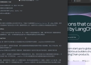 DIFY大模型应用实战