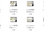 英语语法精讲课程