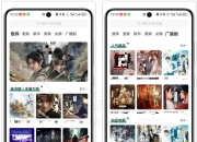 小梨听书APP，一款提供有声读物的免费听书软件
