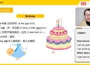 刘薇老师：雅思课程最新大合集