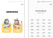 美漫园v1.0.5去广告版，又找到一款神仙免费漫画App