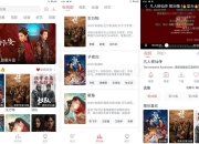 追忆影视v5.1.0、蓝天视频v4.0.0去广告版，追剧党狂喜