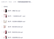 恋爱秘籍最强聊天集训营