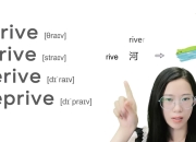 西西单词速记课堂资料合集320节课完整版 1200基础词汇+4300考研词汇+6000词根+四六级+课件等