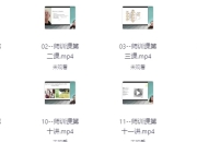 剑桥Think，Unlock学术英语师训课