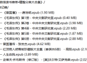 《微信读书榜单•精整分类大合集》