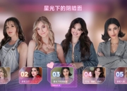 《挖！挖！挖！》Build.19853698 真人互动影游 中文版