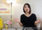 女性高潮训练视频课