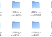 20+方向全栈测开热门技术合集