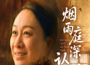 【小白短剧】热门付费短剧资源分享2025年9月18日