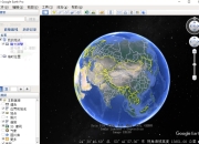 Google Earth Pro 谷歌地球 v7.3.6.10441 绿色版