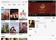 鱼儿4k影视 v1.1.1 纯净版