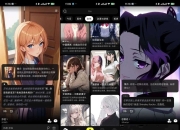 5款无禁忌得「AI虚拟女友」App，无视敏感词