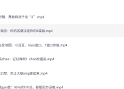 女性必备的20堂教育科普指南课