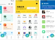 资源大师Plus v1.5.0 高级版