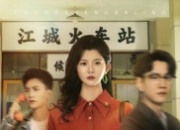 【小白短剧】热门付费短剧资源分享2025年9月24日