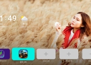 当贝桌面v3.3.0精简优化版，兼容盒子/电视高低版本系统