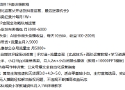可行副业项目19套详细教程合集
