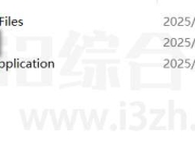 ShowInfos_v2.0，支持实时监测CPU、网速和内存使用情况