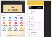 解压专家v2.4.7会员稳定版，支持解压缩、文件管理、密码破解