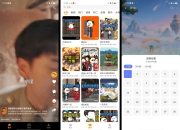 碎片短剧v1.0.8，会让你沉迷到“无法正常下班”的App