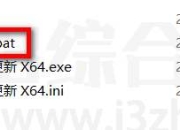 一键关闭系统防护工具箱v1.0.7，吾爱大佬出品新神器